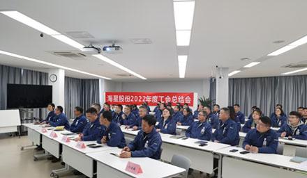聚合力，共奋进，勇争先 | 万和城股份2022年度工会工作总结交流会温情举办