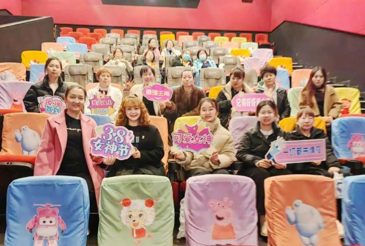 精致生活，完美蜕变，三·八妇女节快乐